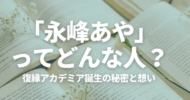軌跡や思いを感じさせる日記用のノートが２つ